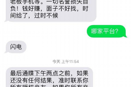 黑龙江讨债公司成功追回消防工程公司欠款108万成功案例